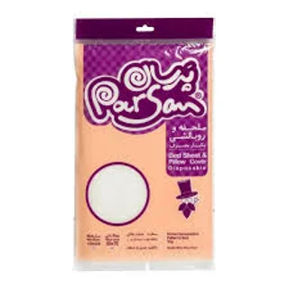 رو بالشتی و ملحفه پرسان